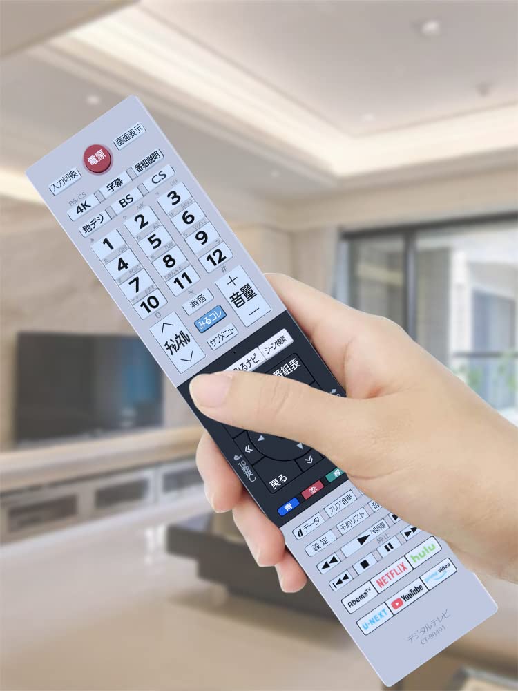 Amazon | テレビ代用リモコン CT-90491 対応 東芝 TOSHIBA 液晶テレビ